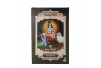 Coloration Semi-permanente Radhe Shyam Chatain foncé Henna Sous forme de poudre (100 g)