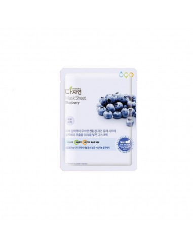 Moisturizing Facial Mask All Natural Blueberries (25 ml)